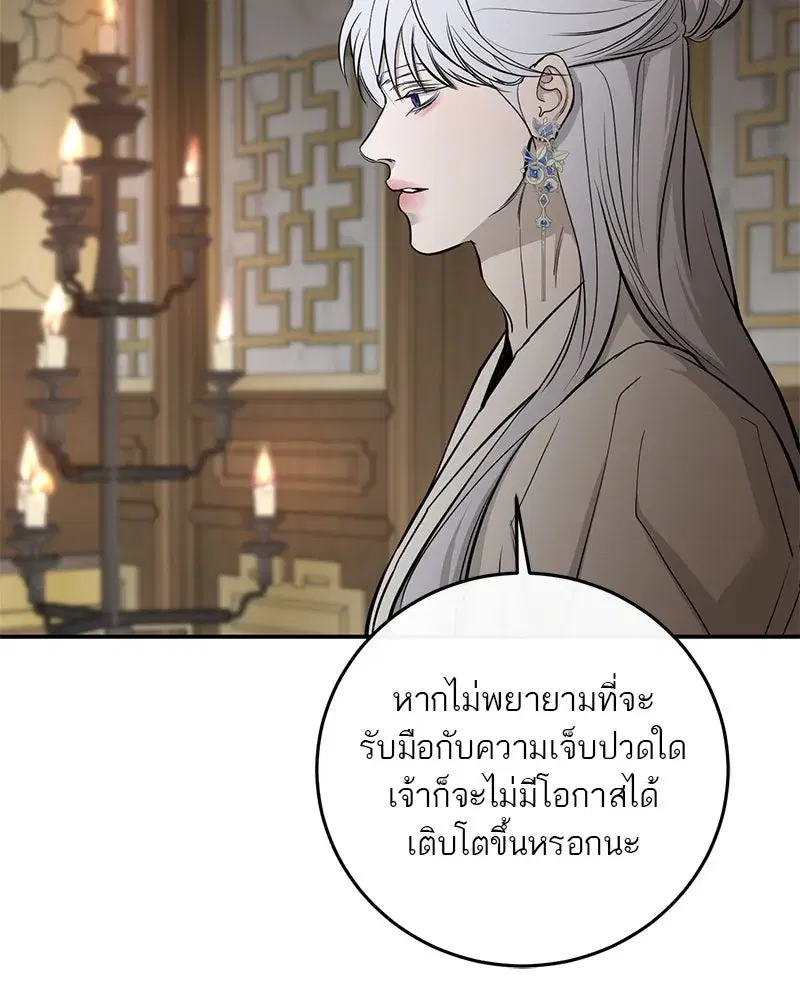 หน้า 46 จาก 137