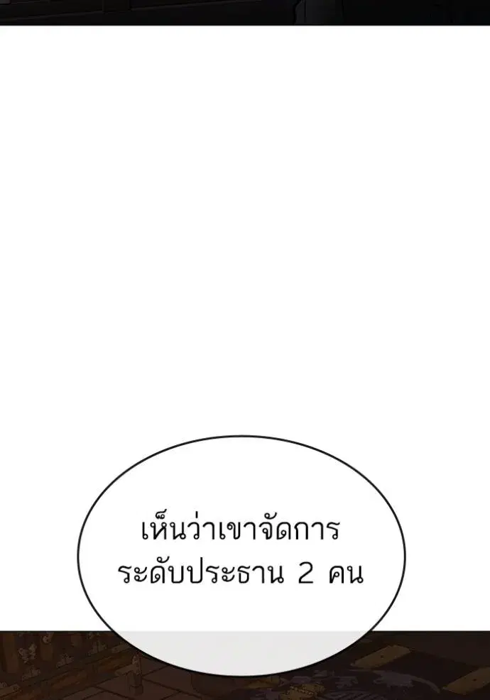 หน้า 80 จาก 220