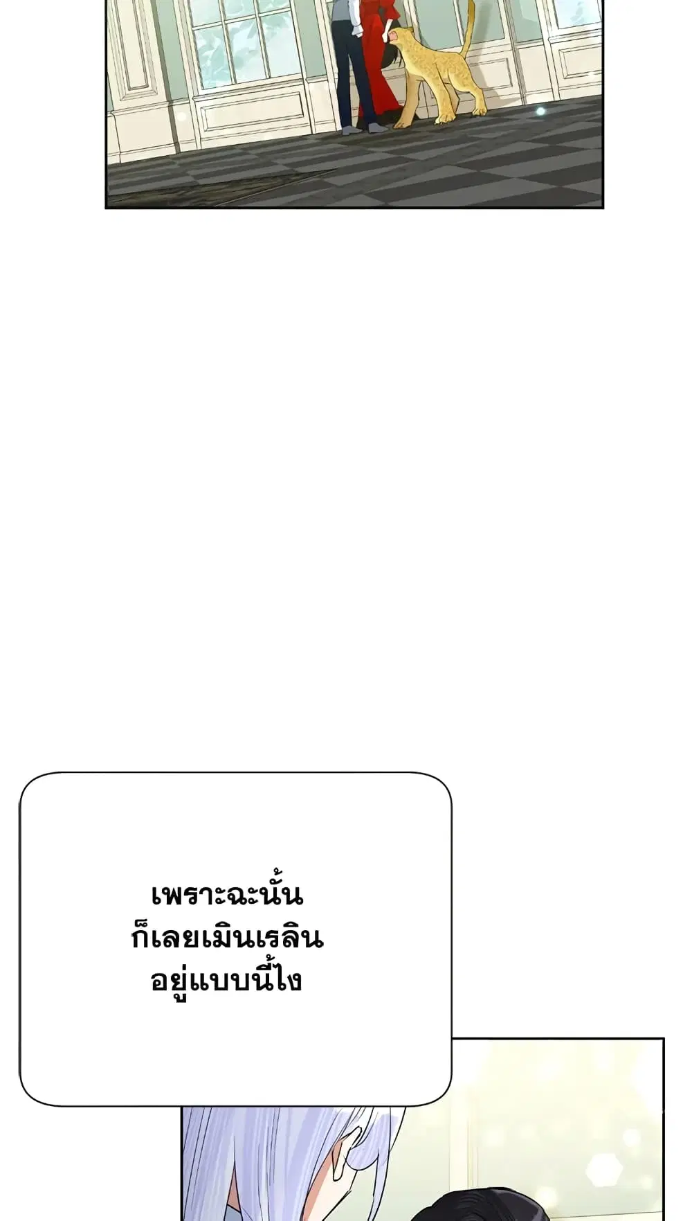 หน้า 27 จาก 62
