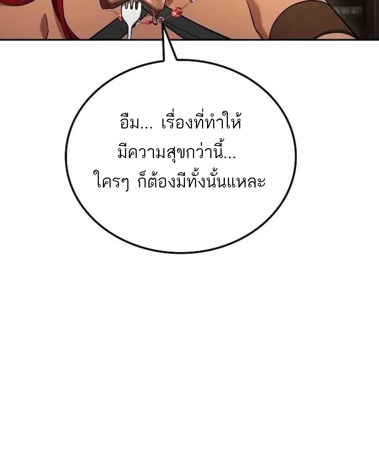 หน้า 122 จาก 160