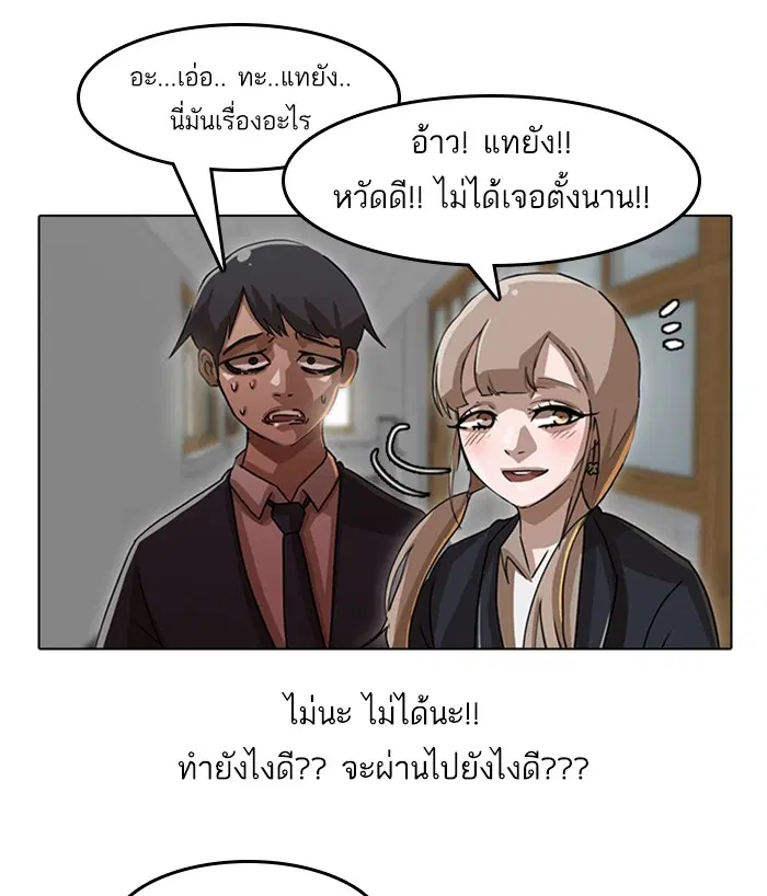 หน้า 5 จาก 71