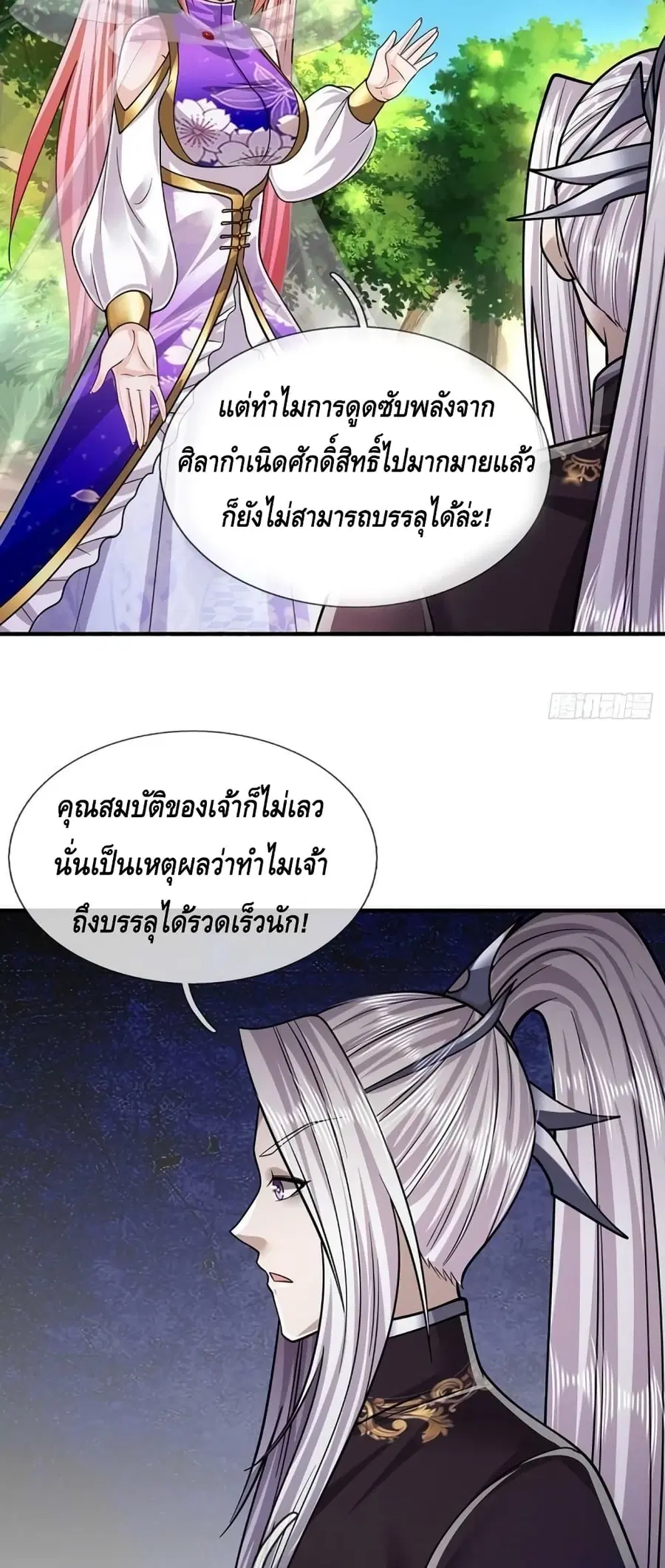หน้า 20 จาก 32