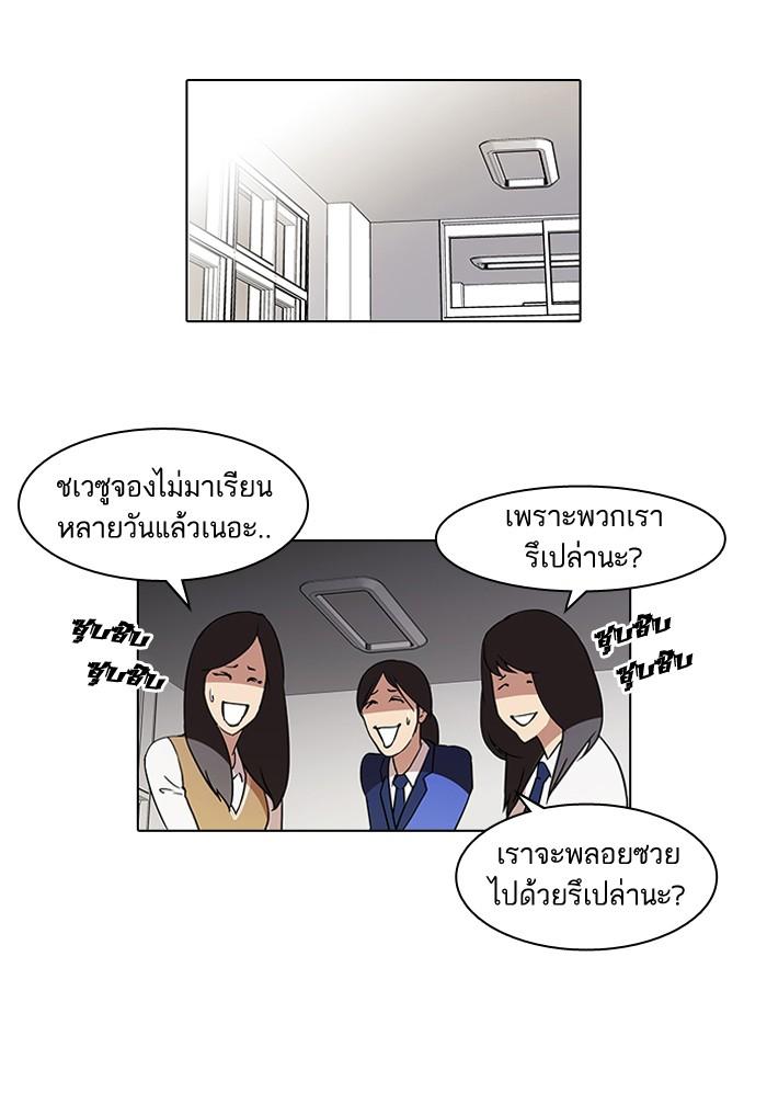 หน้า 7 จาก 61