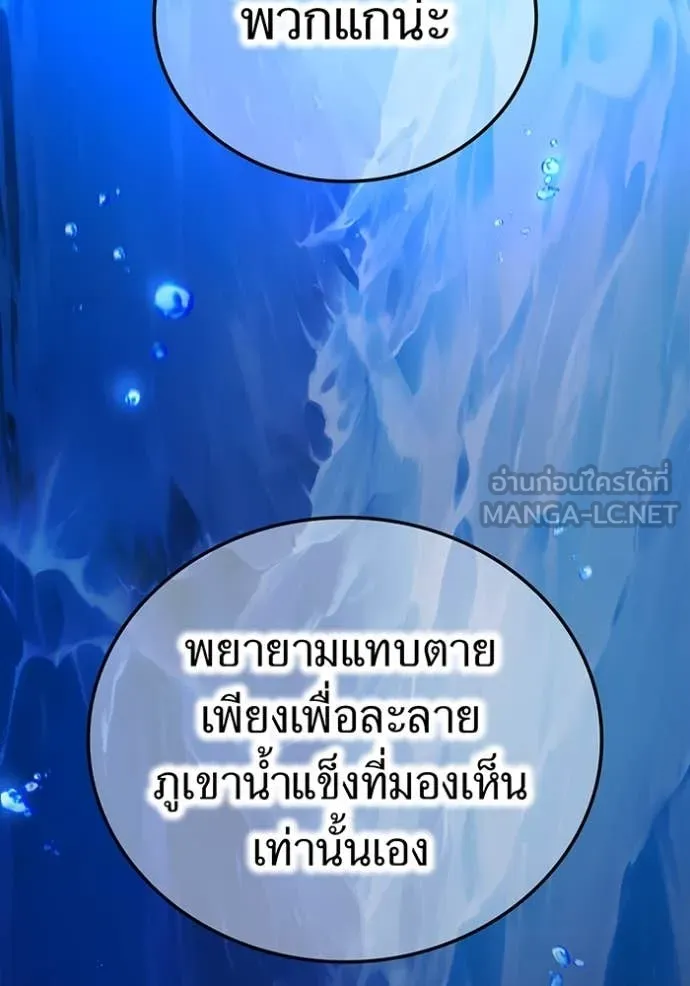 หน้า 143 จาก 159