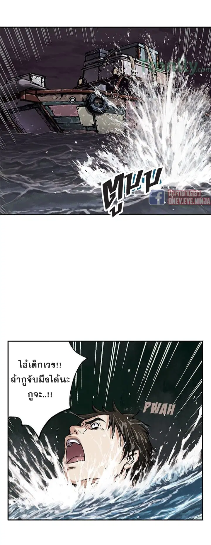 หน้า 16 จาก 36