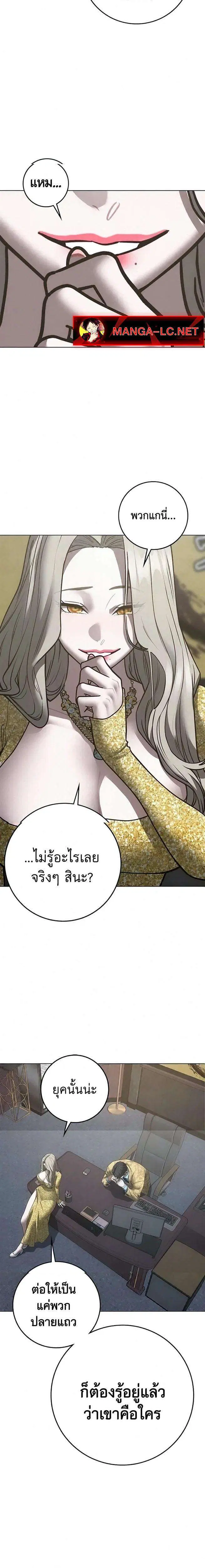 หน้า 27 จาก 46