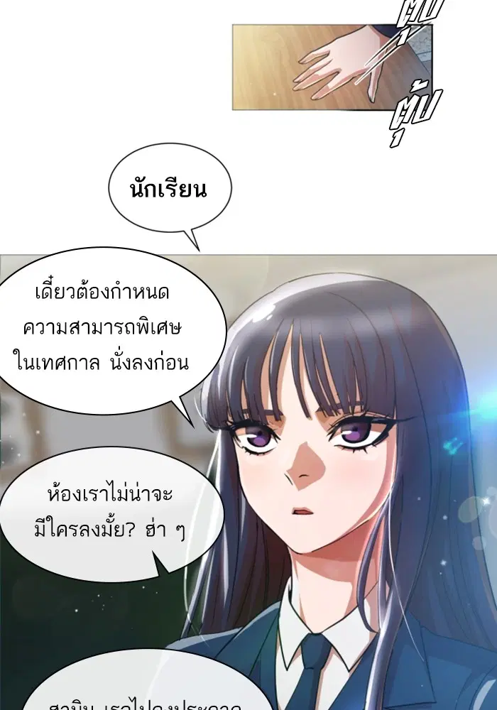 หน้า 86 จาก 93