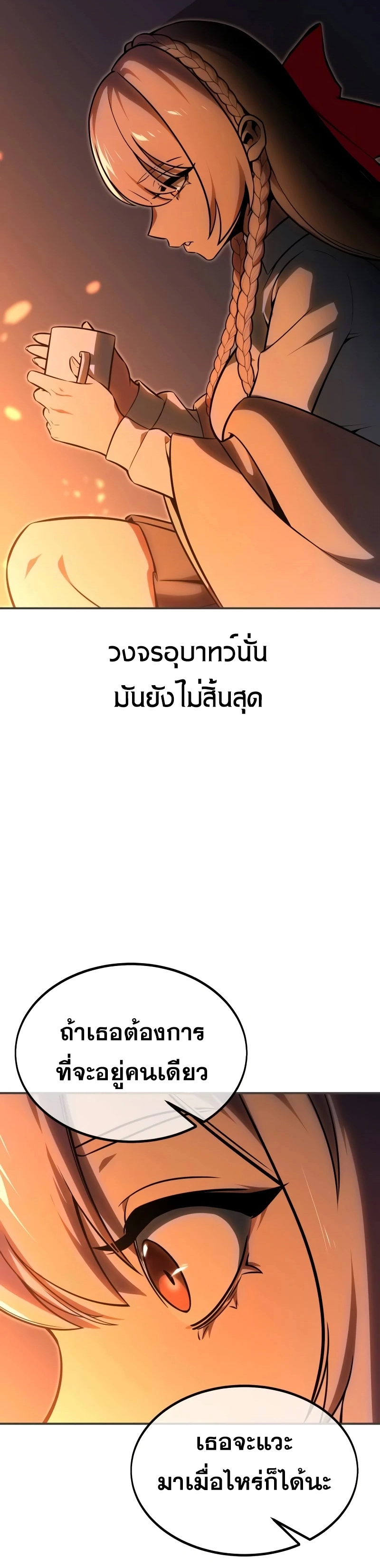 หน้า 23 จาก 69