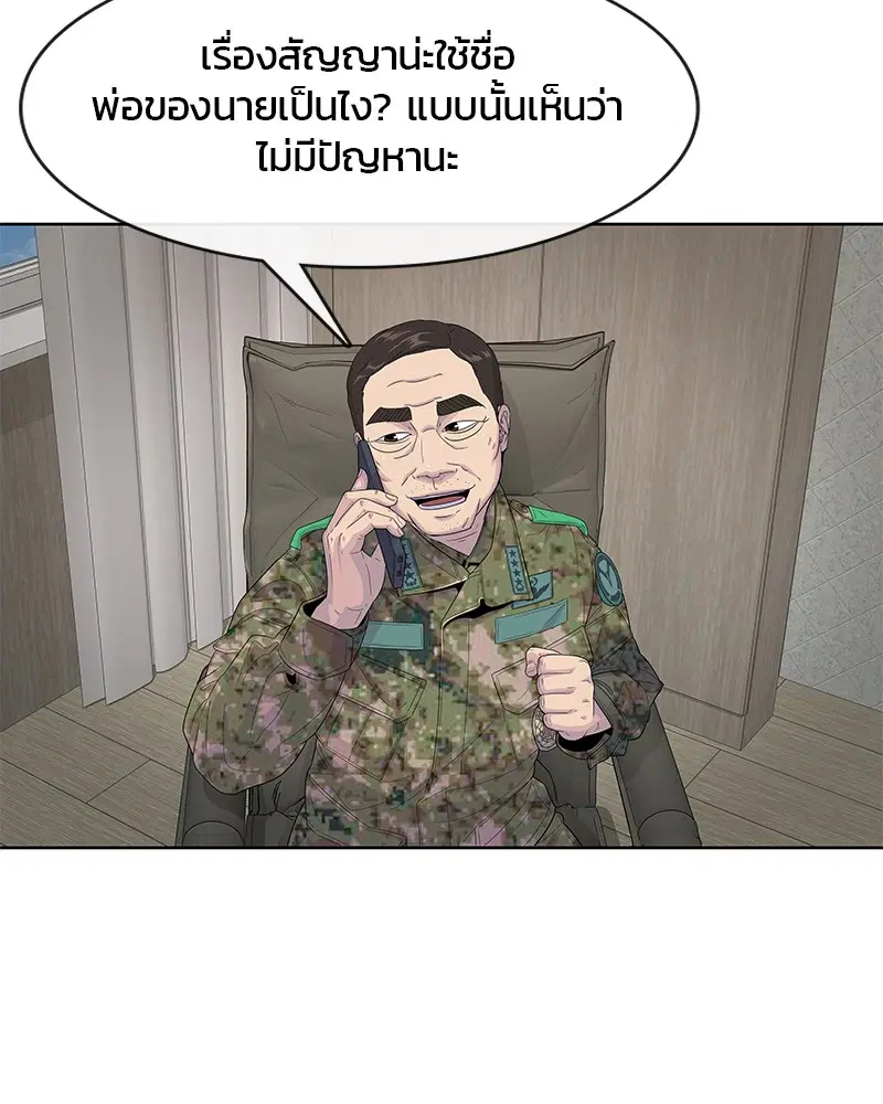 หน้า 107 จาก 108