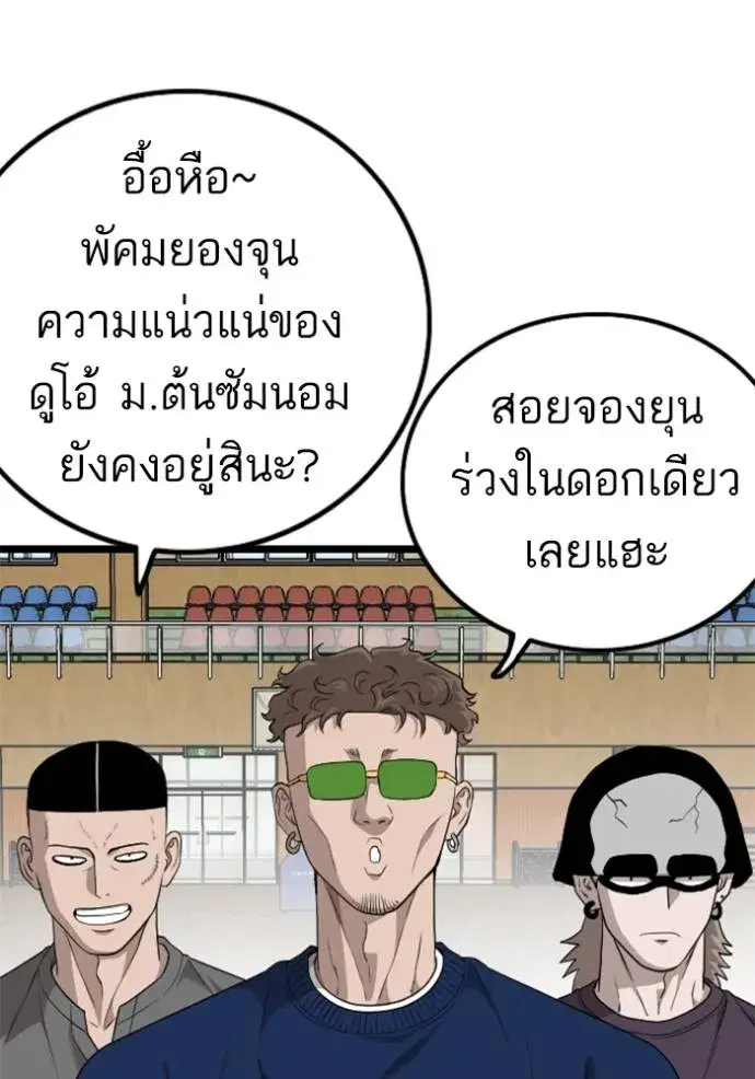 หน้า 28 จาก 145