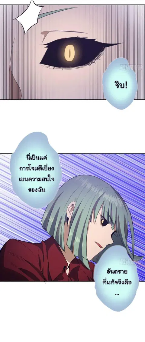 หน้า 16 จาก 24