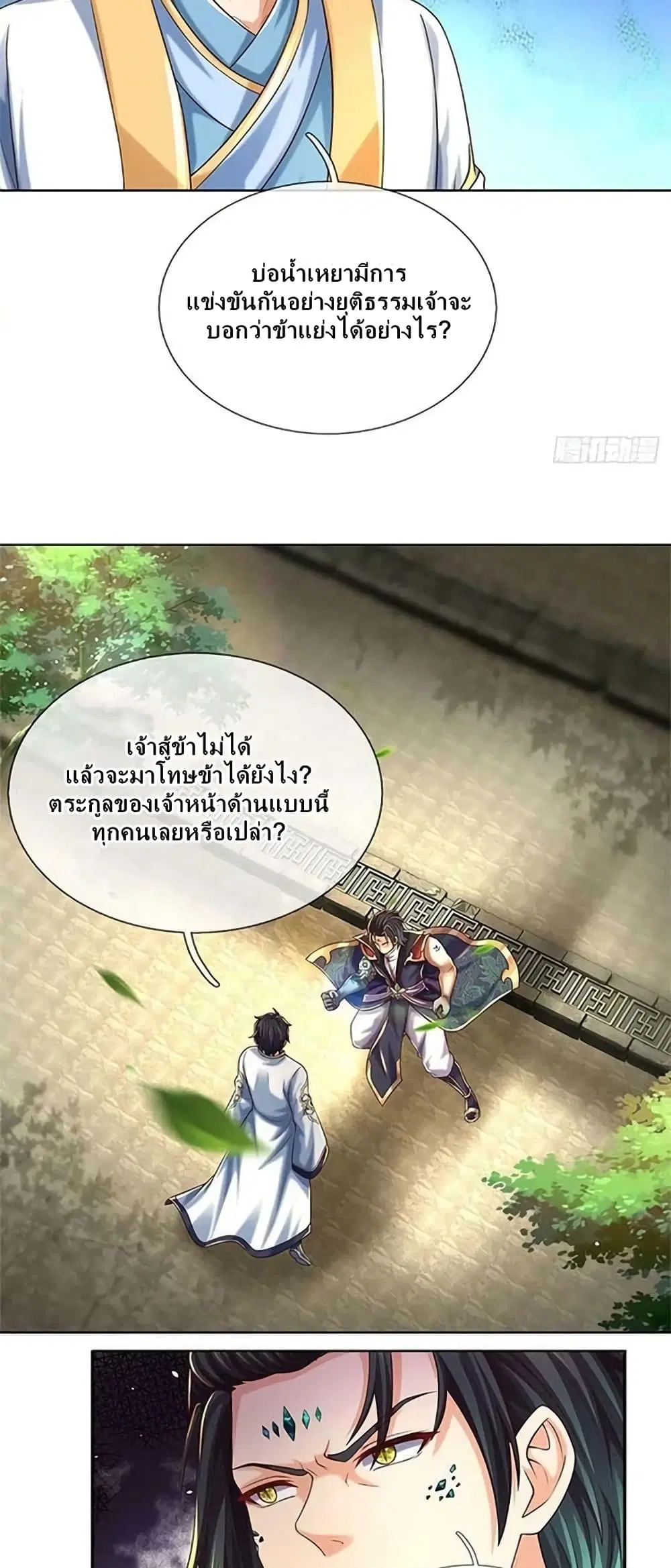 หน้า 24 จาก 42
