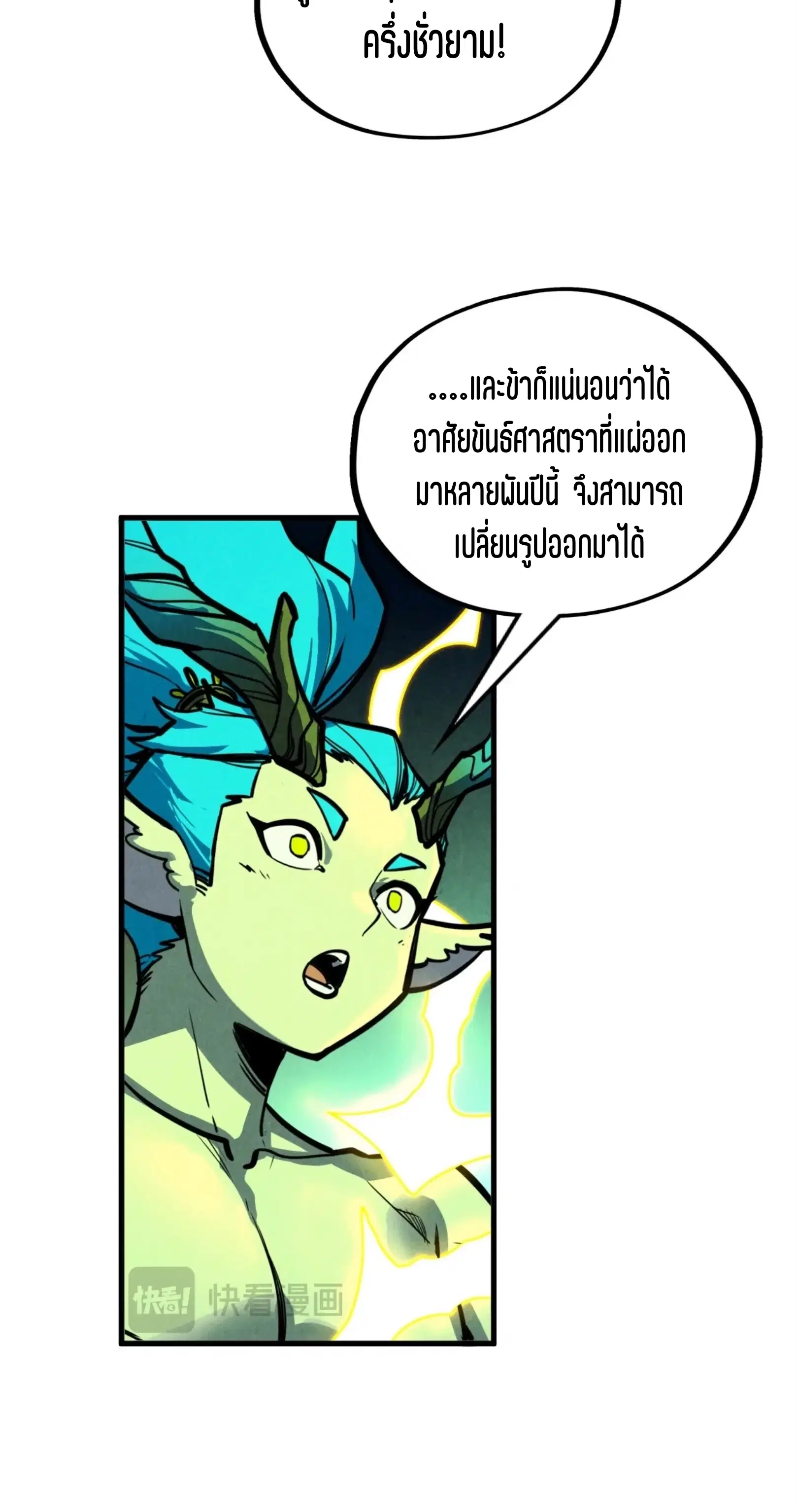 หน้า 46 จาก 76
