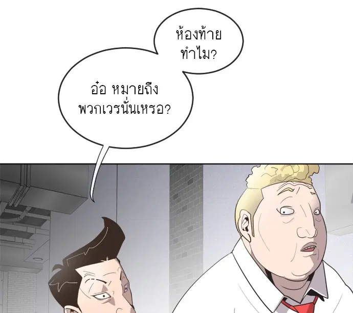 หน้า 61 จาก 133