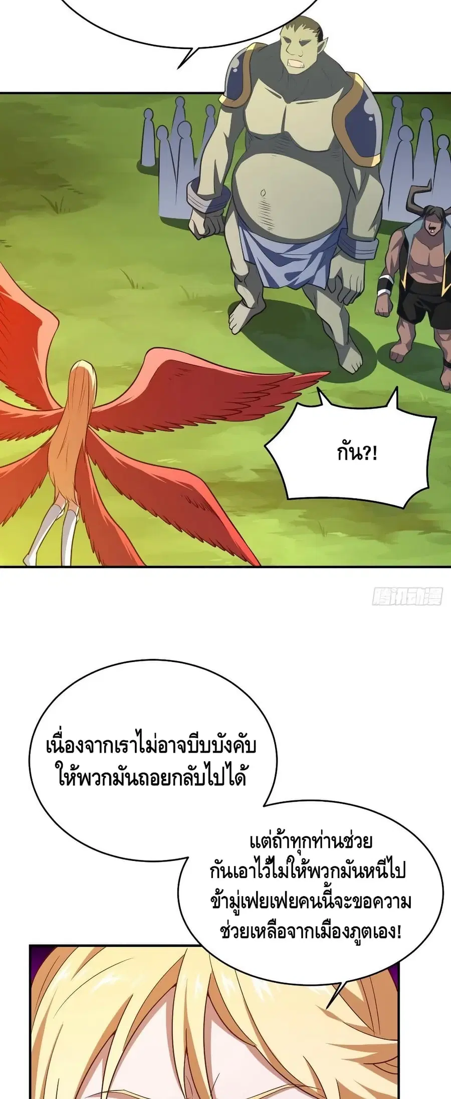 หน้า 35 จาก 42