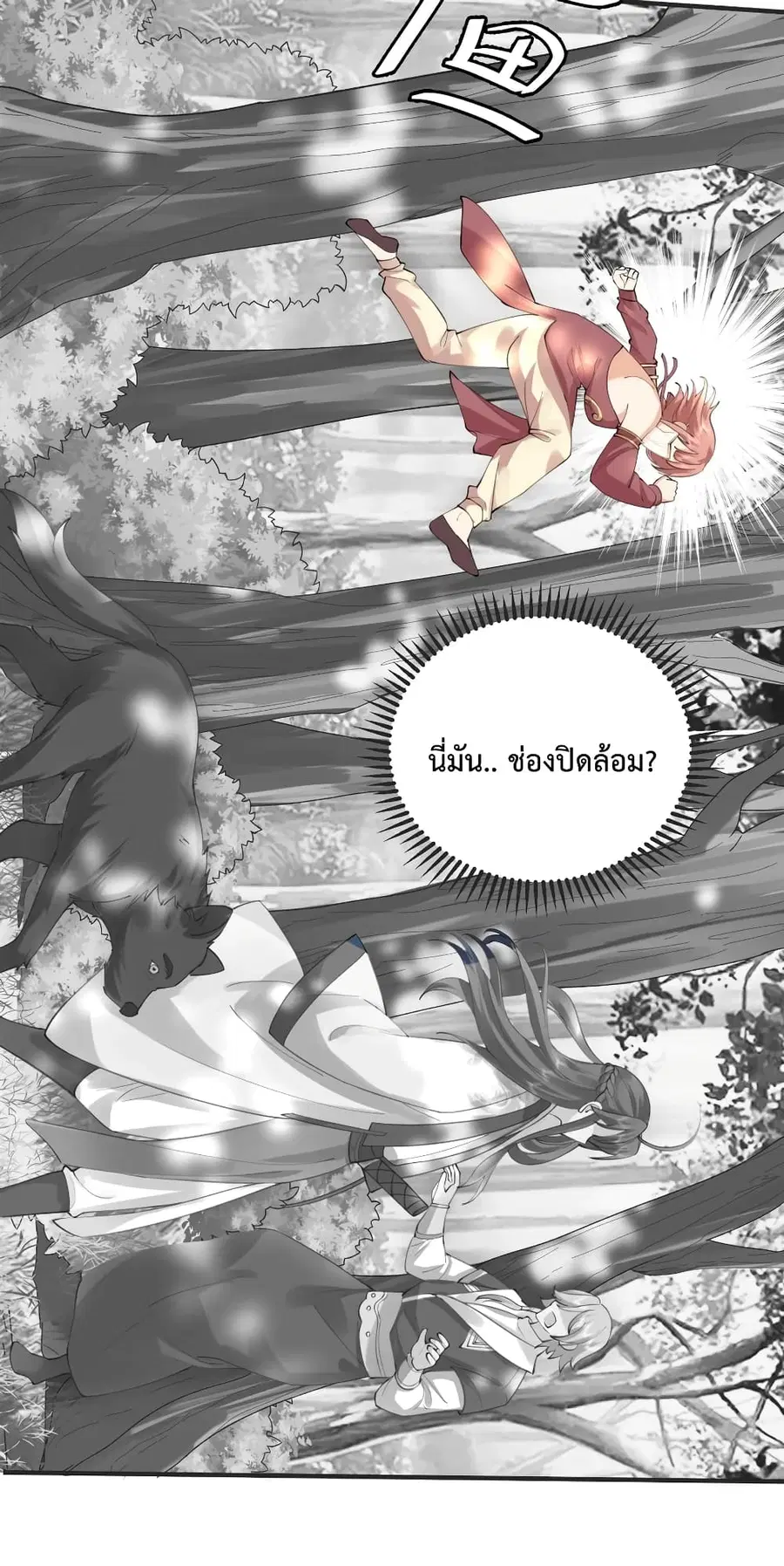 หน้า 38 จาก 46