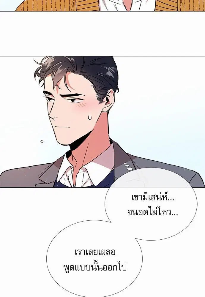 หน้า 31 จาก 55