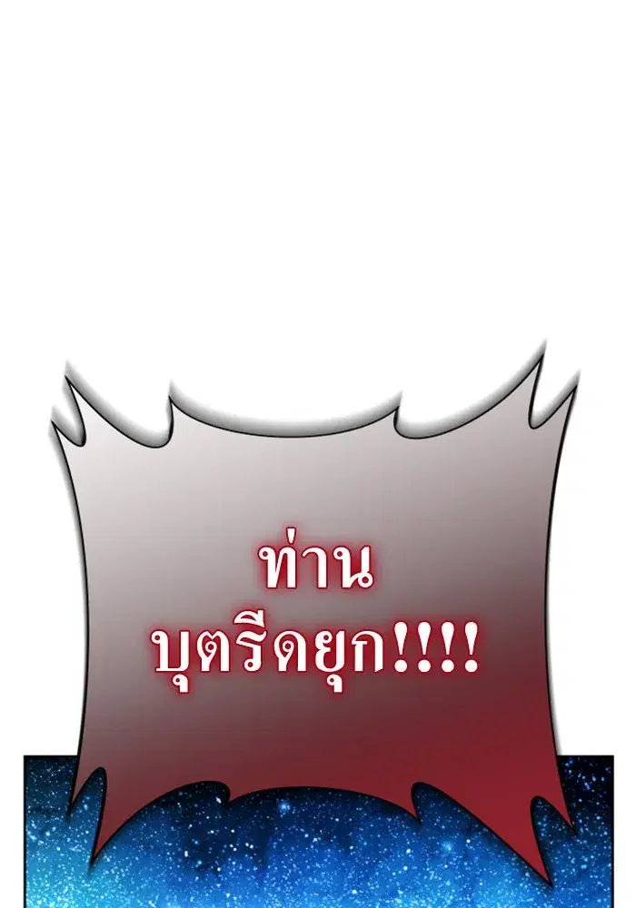 หน้า 59 จาก 176