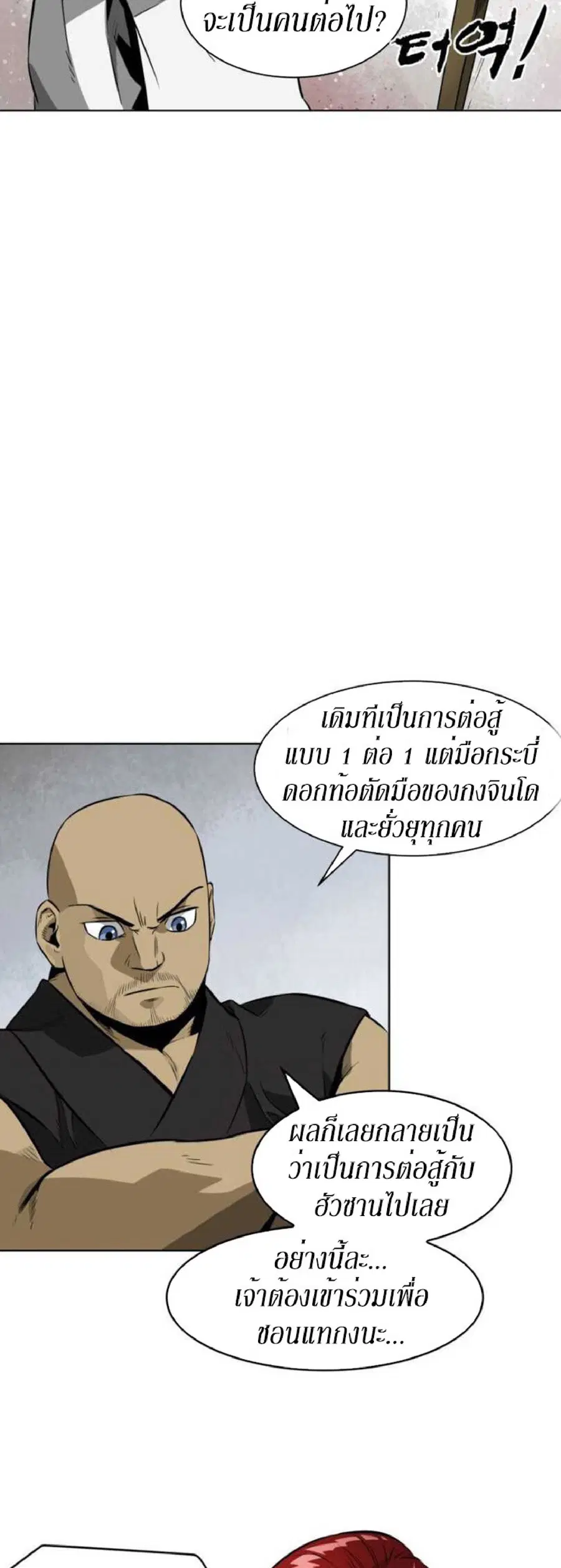 หน้า 8 จาก 34