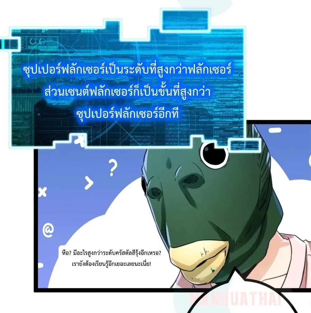 หน้า 10 จาก 96