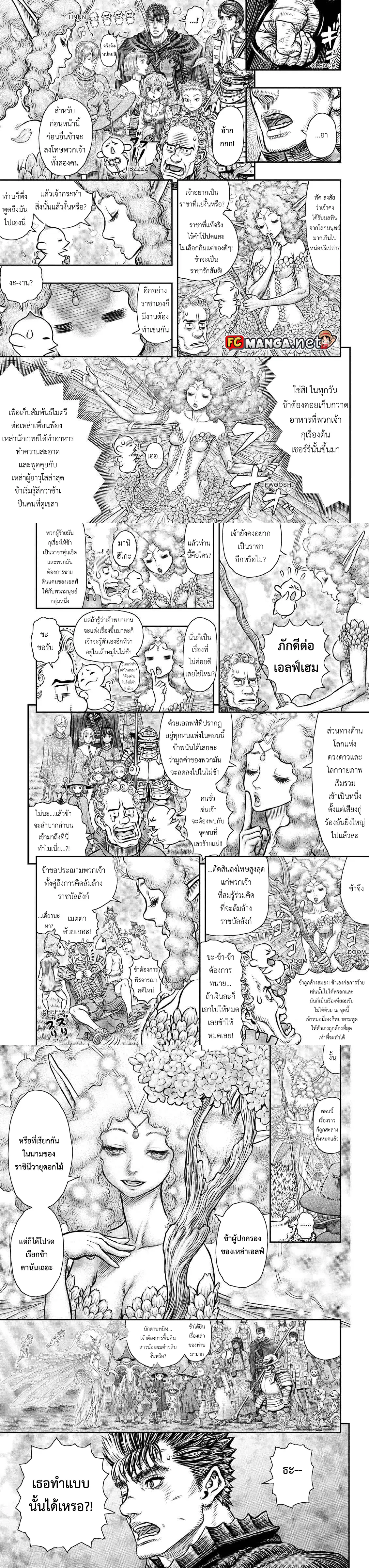 หน้า 2 จาก 7