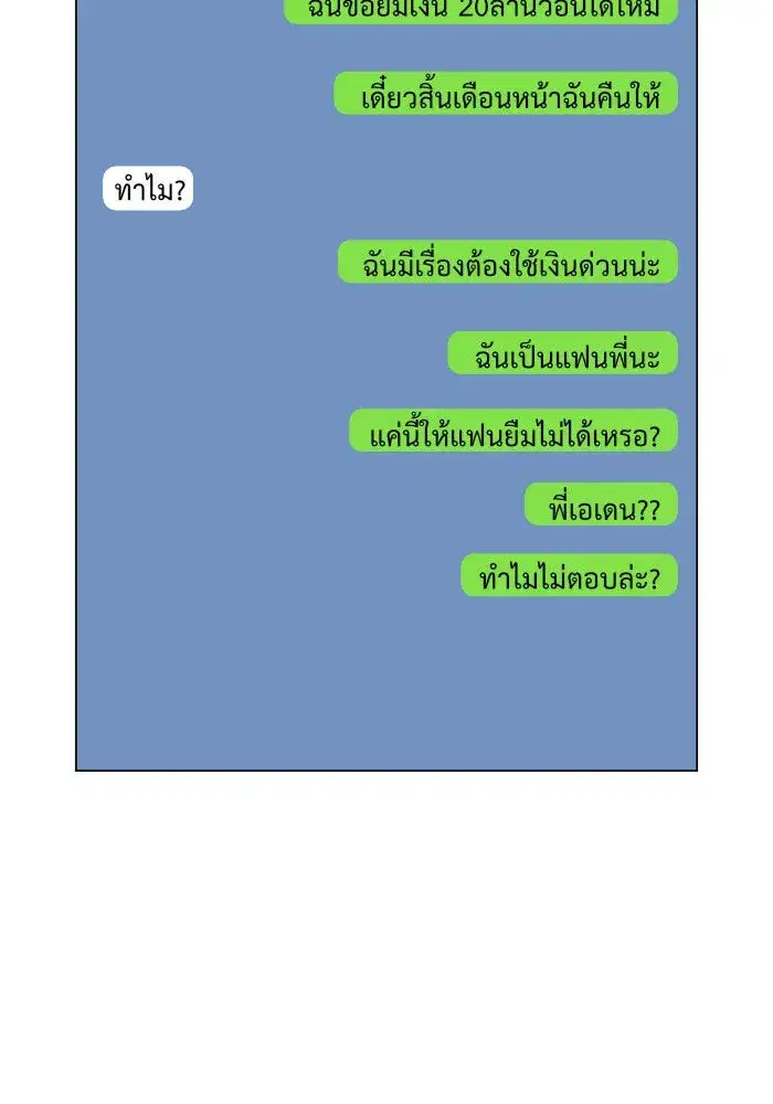 หน้า 49 จาก 80