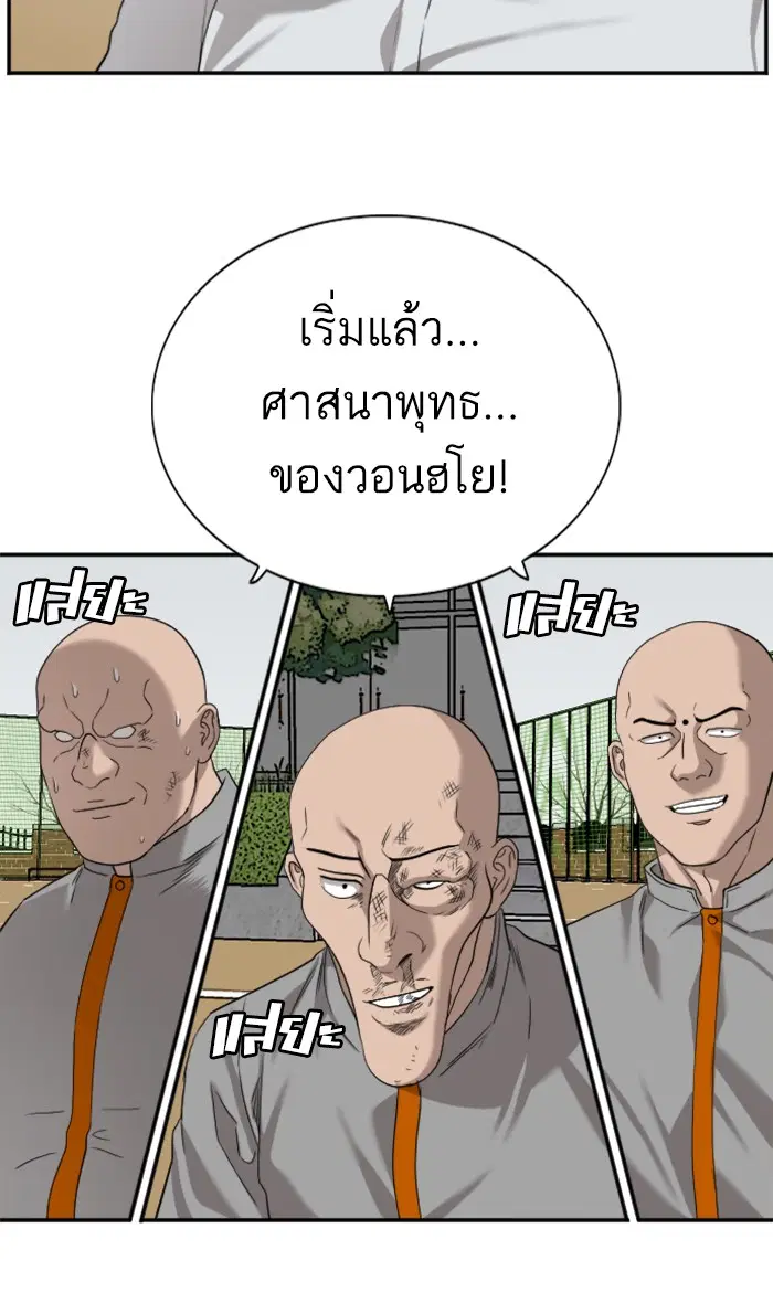 หน้า 49 จาก 95