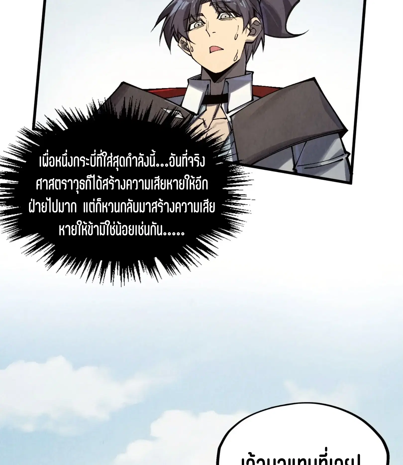 หน้า 31 จาก 76