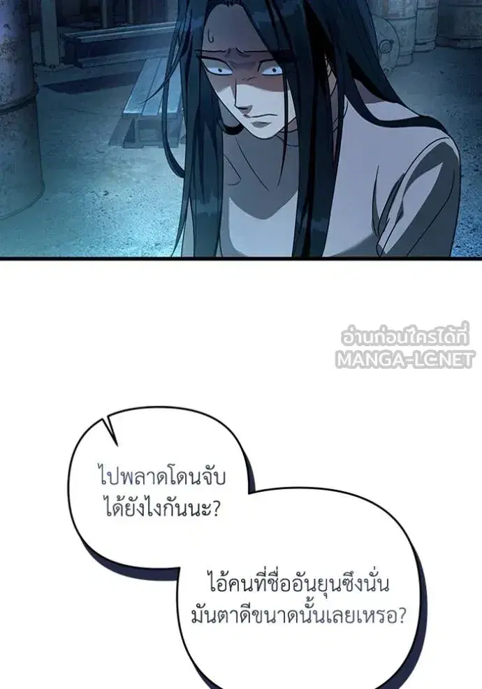 หน้า 44 จาก 139