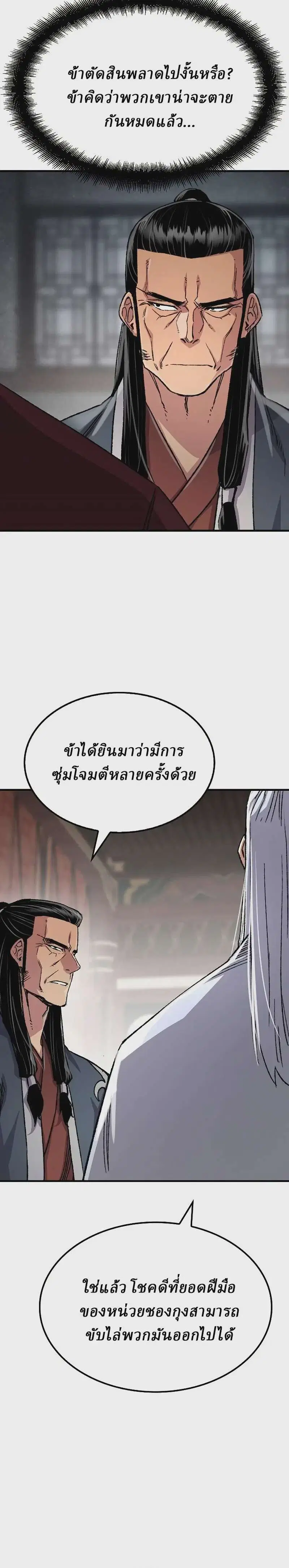 หน้า 33 จาก 38