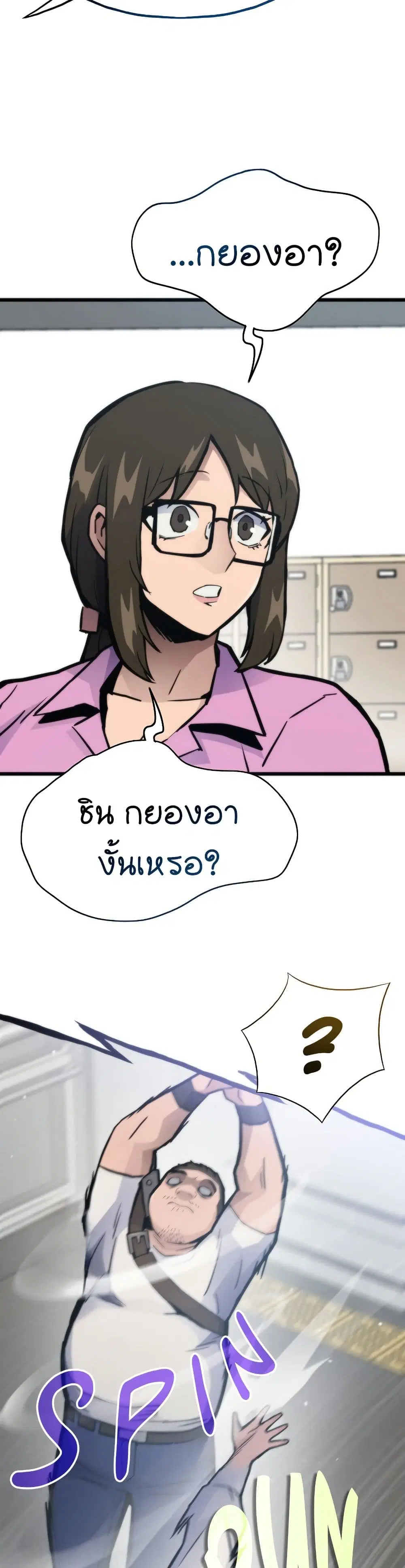 หน้า 16 จาก 50