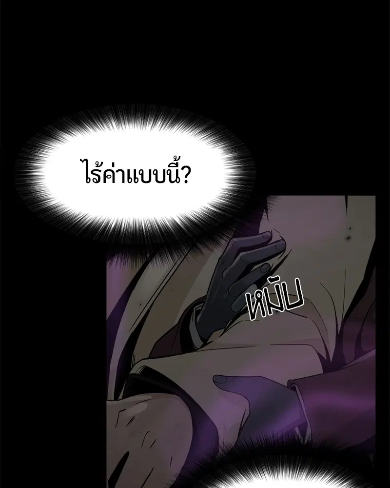 หน้า 116 จาก 199