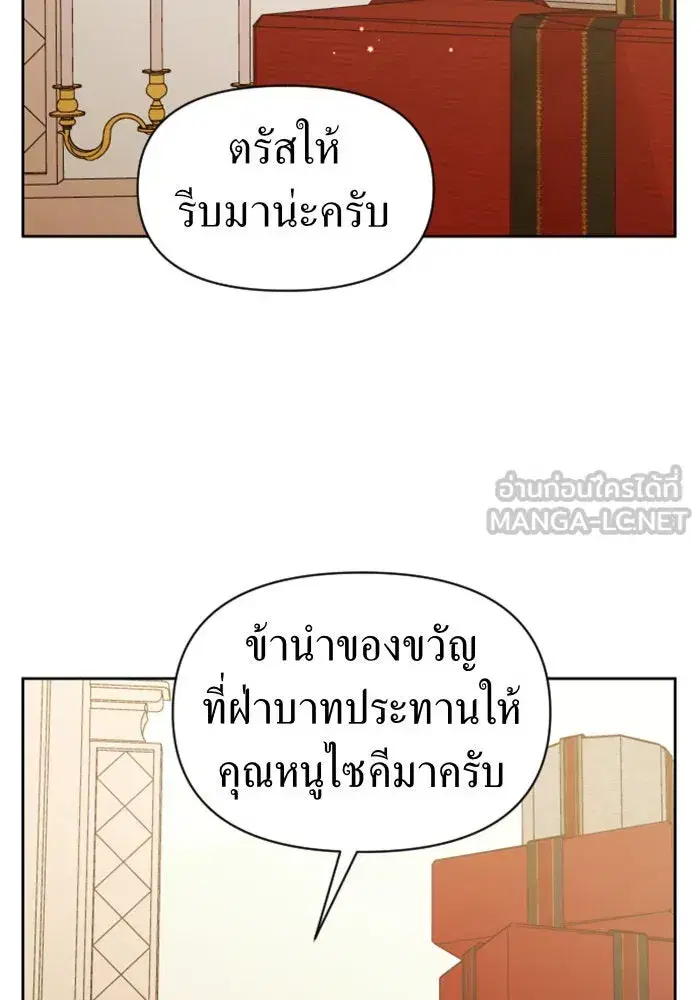 หน้า 33 จาก 149