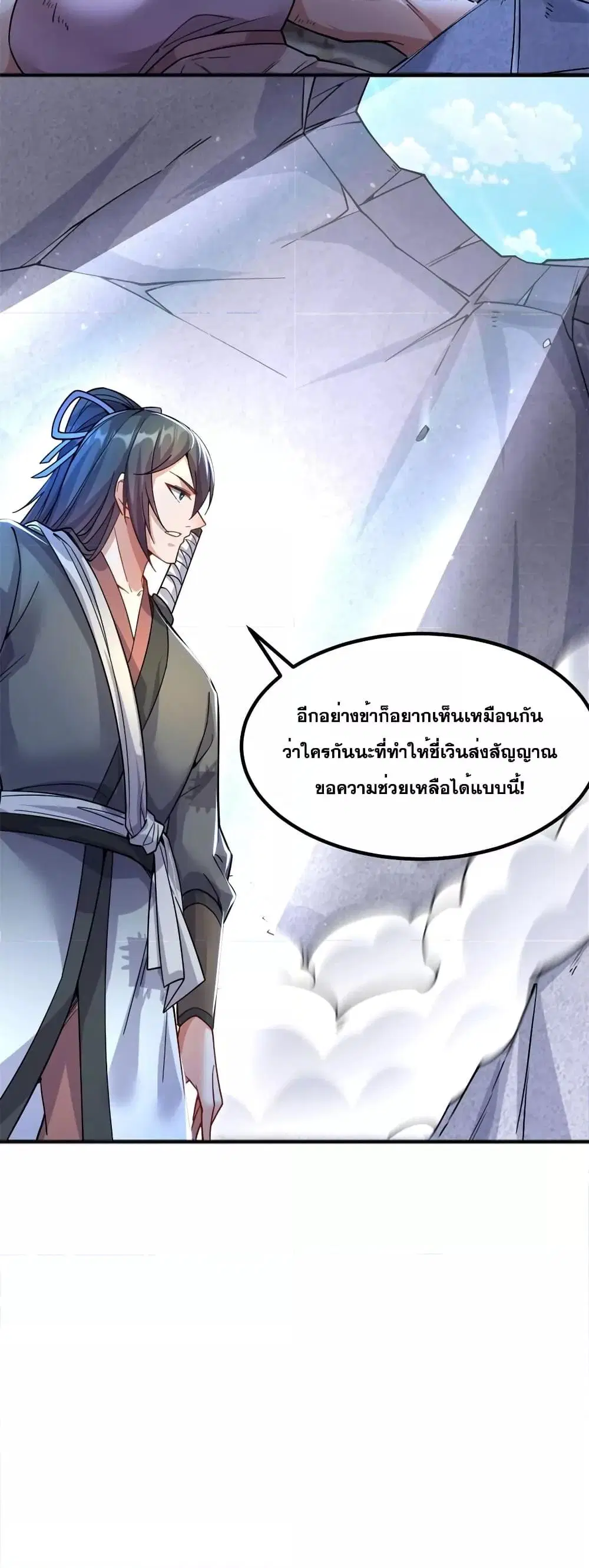 หน้า 21 จาก 22