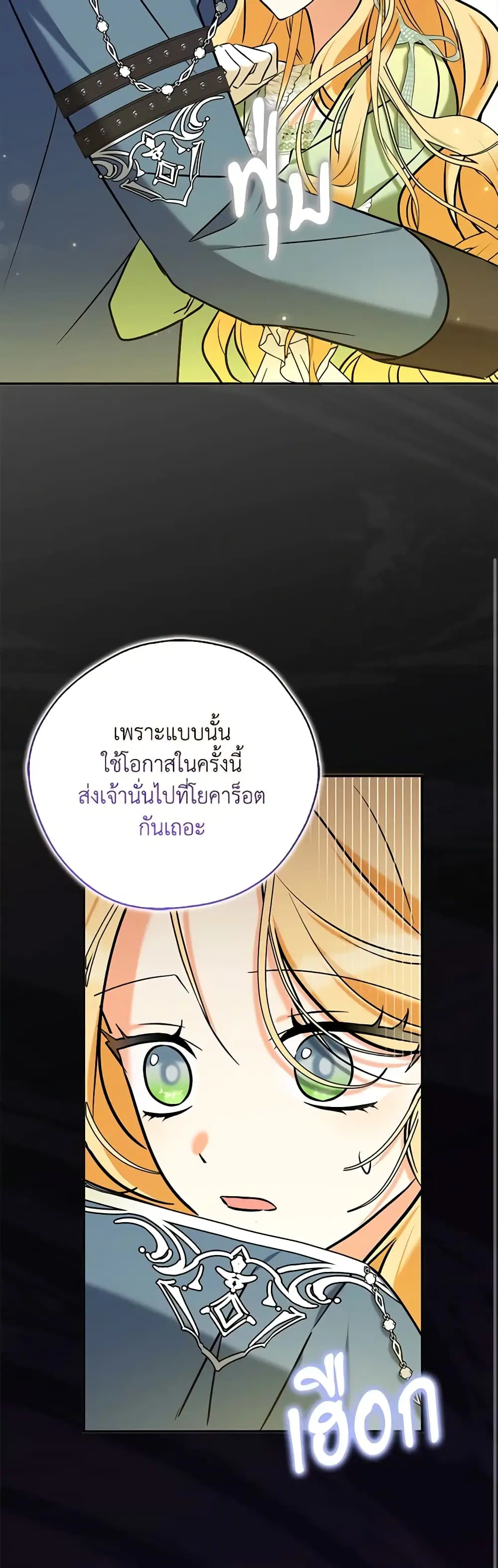 หน้า 34 จาก 82