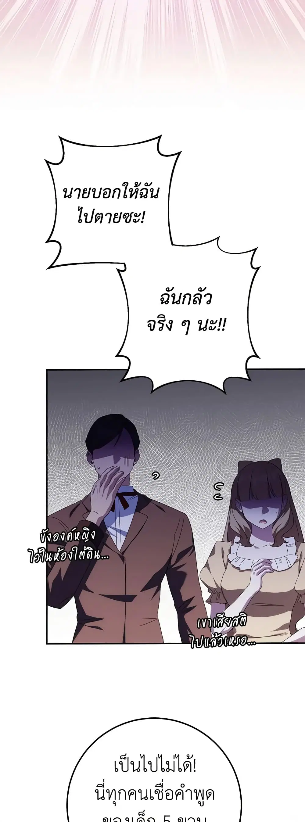หน้า 18 จาก 46