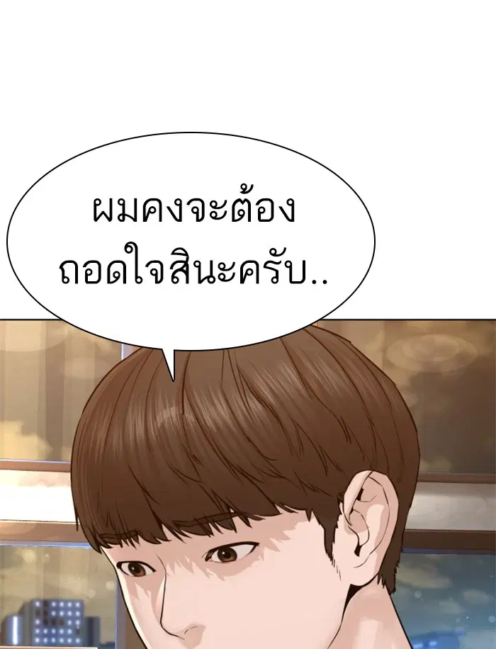 หน้า 143 จาก 155