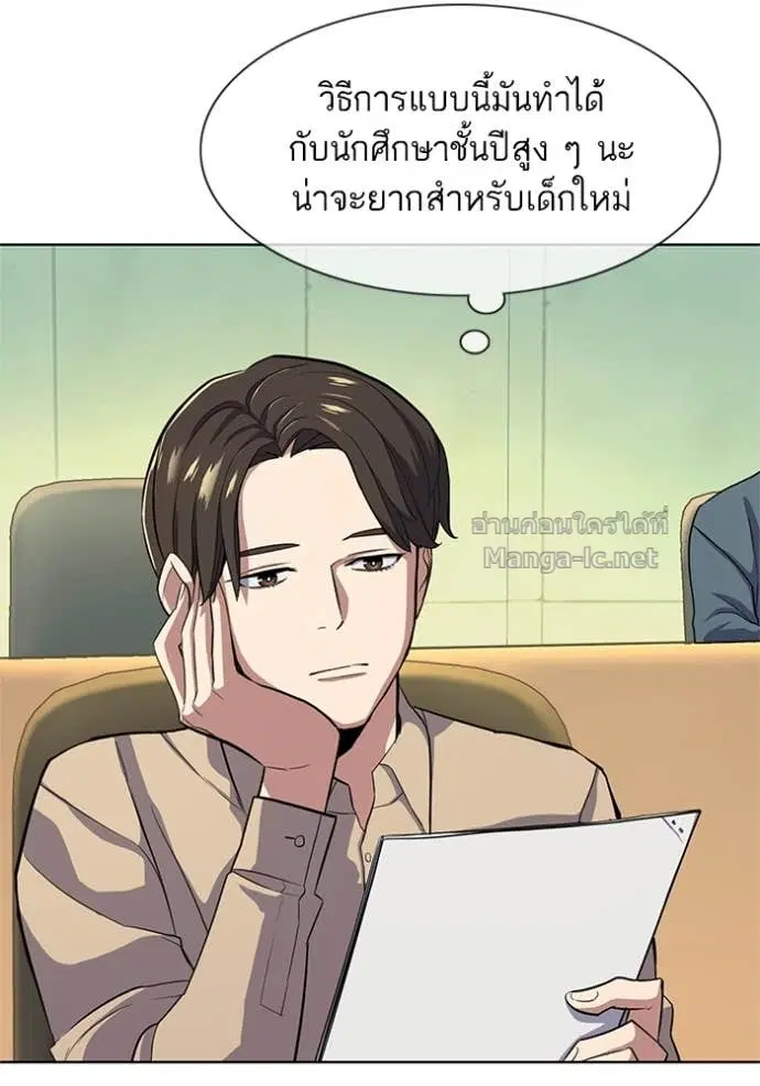หน้า 104 จาก 117