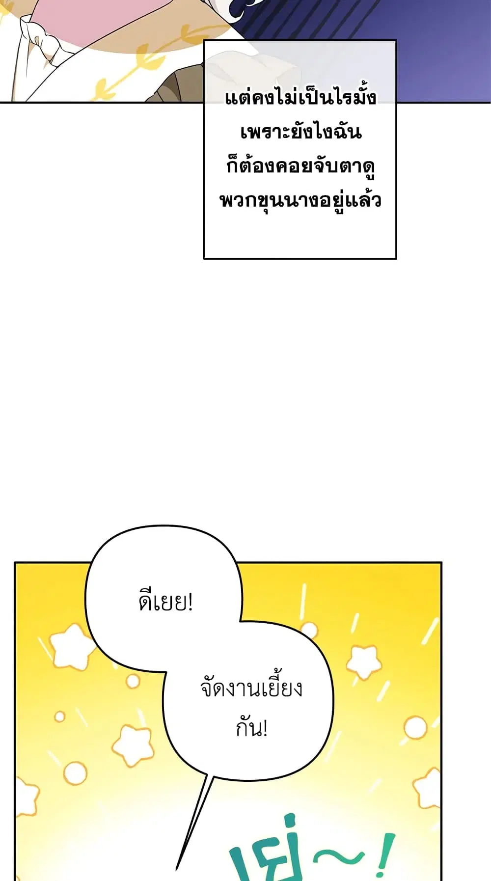 หน้า 28 จาก 48