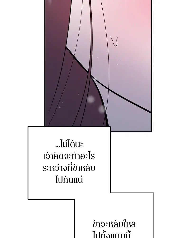 หน้า 104 จาก 119