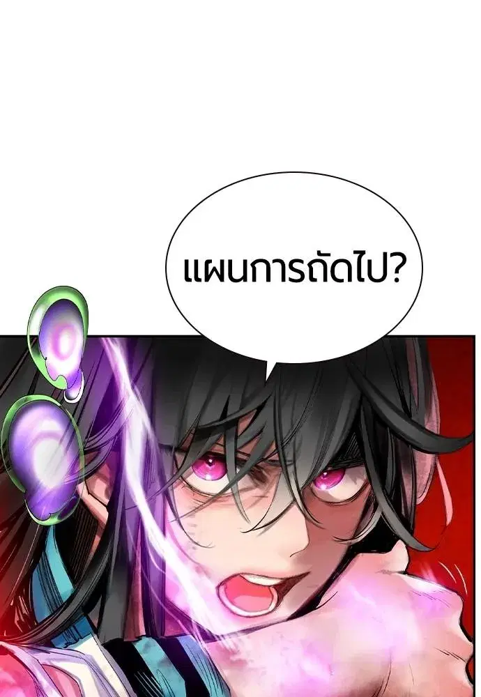 หน้า 8 จาก 169