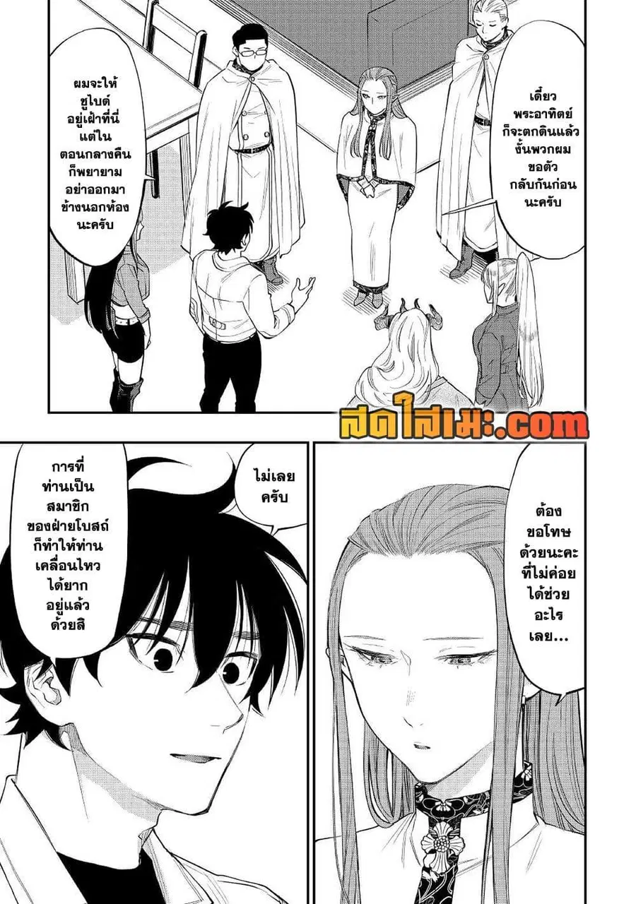 หน้า 24 จาก 25
