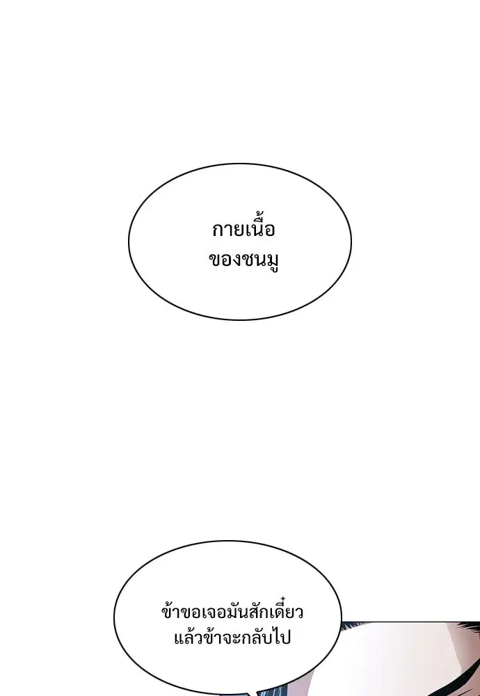หน้า 92 จาก 137