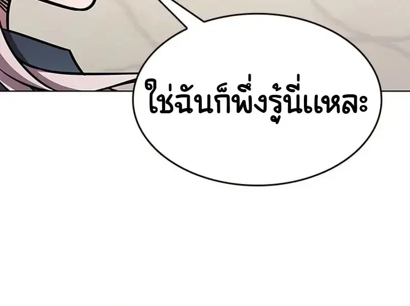 หน้า 132 จาก 180