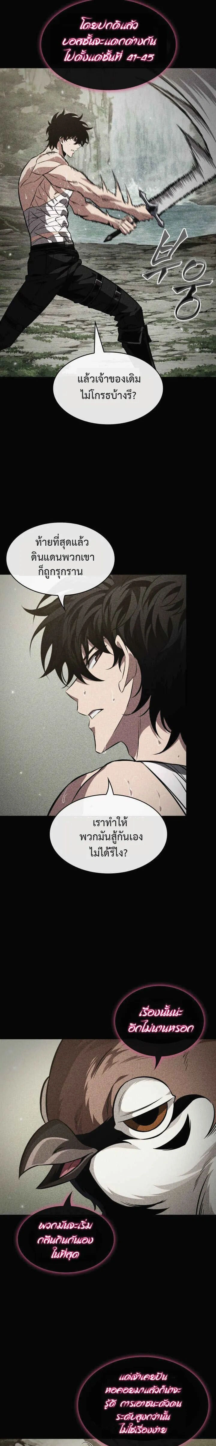 หน้า 7 จาก 30
