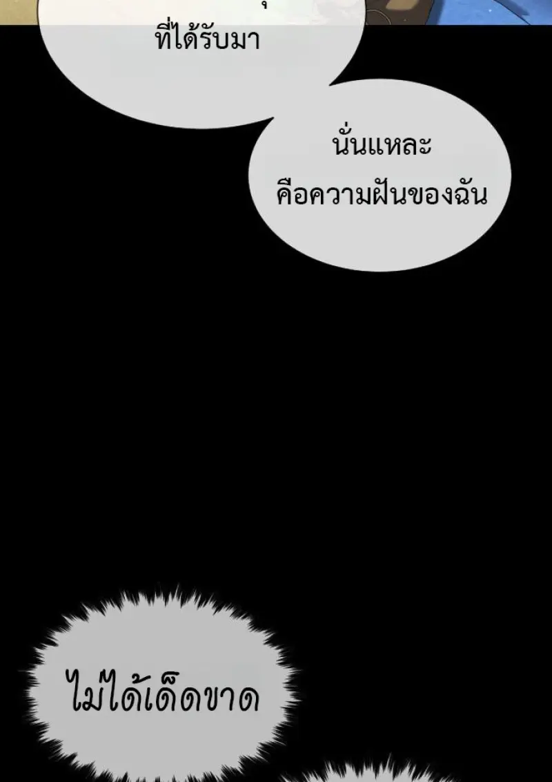 หน้า 118 จาก 292