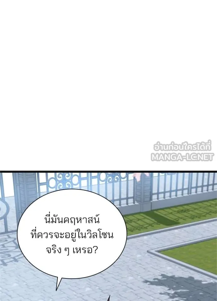 หน้า 80 จาก 143