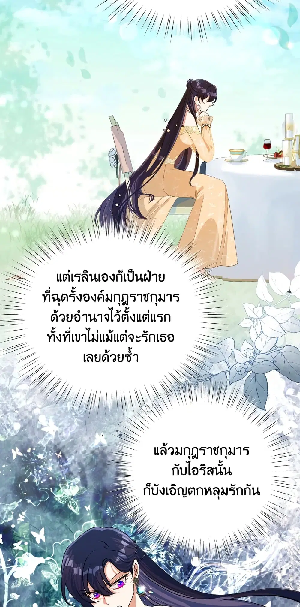 หน้า 64 จาก 72