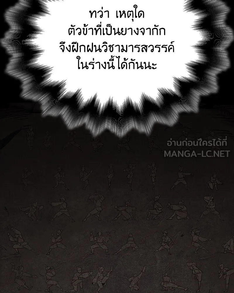 หน้า 189 จาก 274