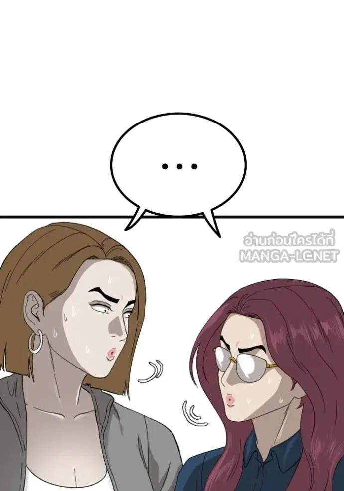 หน้า 105 จาก 141